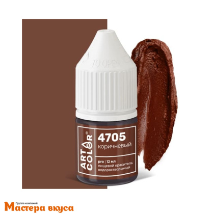 Краситель гелевый Art Color PRO (высококонцентрированный), КОРИЧНЕВЫЙ/ТЕРРАКОТА 4705, 12/15мл