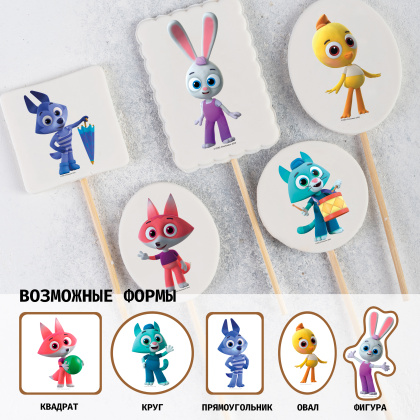 Фотопечать Цветняшки, для топперов, № 30