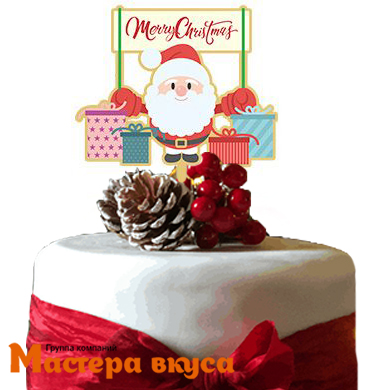 Топпер акриловый  С Новым годом (MERRY CHRITMAS), Санта с подарками, ~10*16 см