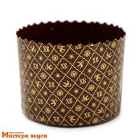 Форма бумажная для кулича (500гр) d134*h100 мм ХВ ЗОЛОТО