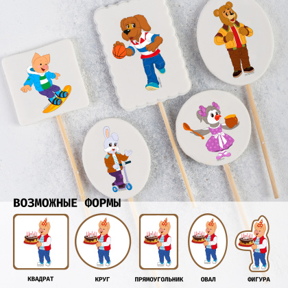 Фотопечать Спокойной ночи, малыши!, для топперов, №22