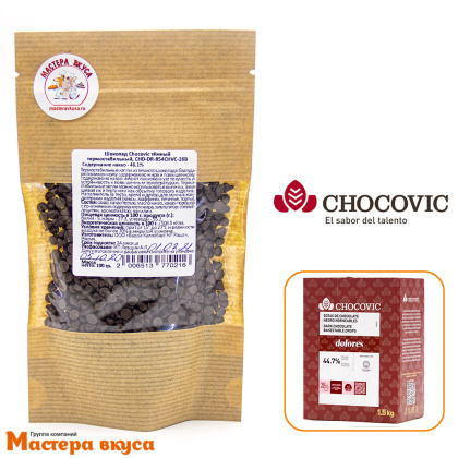 Капли шоколадные термостабильные Chocovic темная масса 44,7% DOLORES, упак 100 гр
