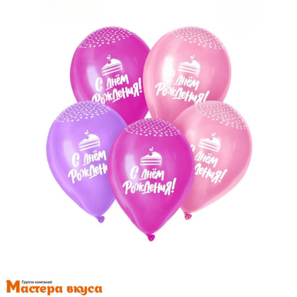Шары воздушные, латексные "С днем Рождения - Вишенка на торт", розовые, набор 5 шт