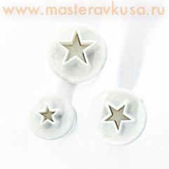 Вырубка-плунжер с выталкивателем ЗВЕЗДЫ, d~1/1,4/1,8 см, (набор 3 шт)