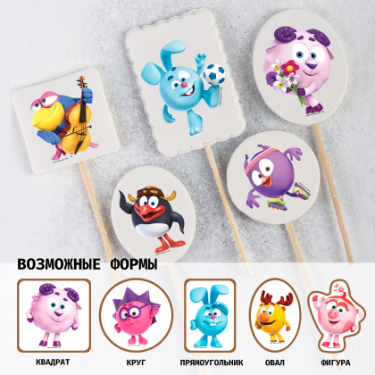 Фотопечать Смешарики, для топперов, №22