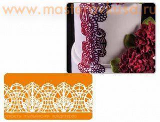 Коврик текстурный силиконовый Martellato для мастики и айсинга "Прованс", 10*40см, (Италия)