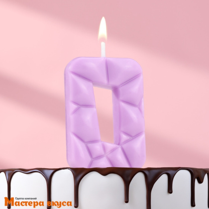 Свеча-цифра "Лёд", сиреневая - 0  (h-4,8см)