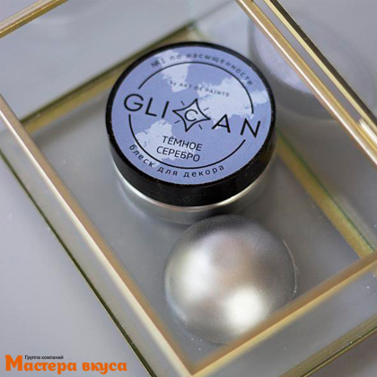 Пищевой блеск плотный Glican, ТЕМНОЕ СЕРЕБРО, 10гр