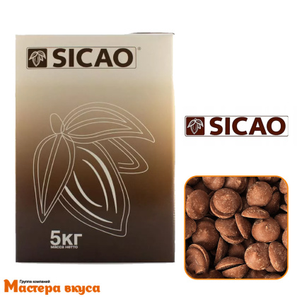 Шоколад Sicao молочный (33,6%) (классический) CHM-DR-11929RU-814 1 кг