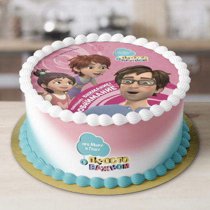 Фотопечать Про Миру и Гошу, для торта, №16