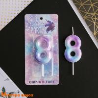 Свеча-цифра "Disco PARTY", разноцветная - 8  (h-5,5см)