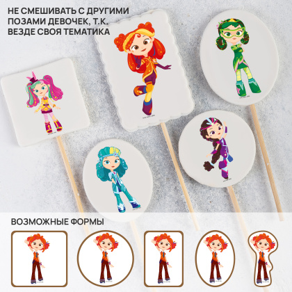 Фотопечать Сказочный патруль, для топперов, № 56