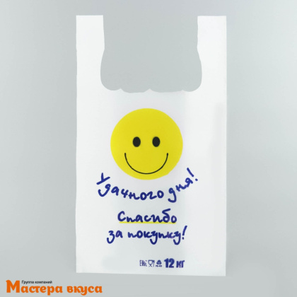 Пакет майка ПНД 26 * 48 см /9 мкм "Удачного дня"