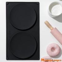 Форма силиконовая КРУГ, d16 h1.7 см, черная, 2 фигуры (диск) БИСКОТТО