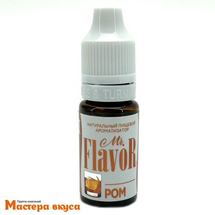 Ароматизатор пищевой Mr.Flavor РОМ 10 мл