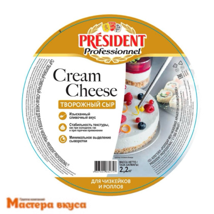 Сыр творожный сливочный Cream Cheese (PRESIDENT), ведро 2,2 кг