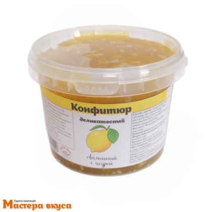 Конфитюр деликатесный Лимонный с цедрой (термостабильный), 500 гр