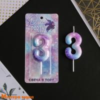 Свеча-цифра "Disco PARTY", разноцветная - 3  (h-5,5см)