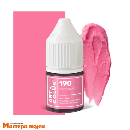 Краситель гелевый Art Color PRO (высококонцентрированный), РОЗОВЫЙ 190, 12/15мл