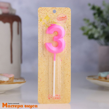 Свеча-цифра "Грань" розовая - 3, (h-6 см)