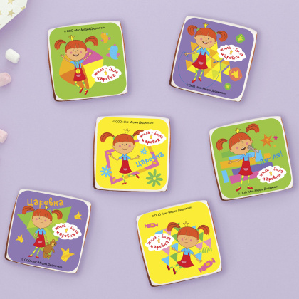 Фотопечать Жила-была Царевна, для пряников, №14