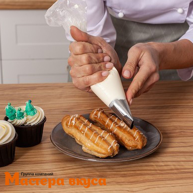 Кондитерский мешок одноразовый, 27 см "Master" (100 шт)