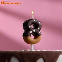 Свеча-цифра "Мини Шоколадная глазурь" - 8  (h-3,8см)