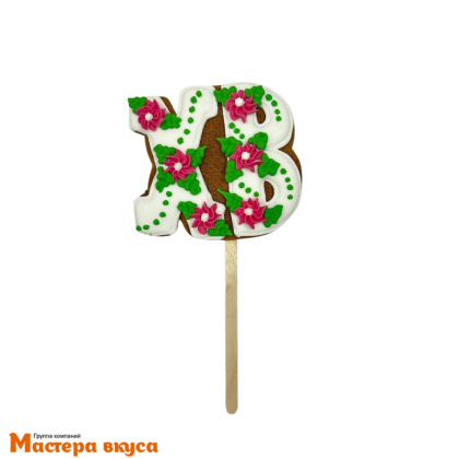 Топпер имбирный пряник  "Буквы ХВ", ~ 7,5*8 см, 55 гр 