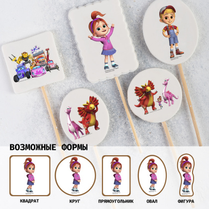 Фотопечать Турбозавры, для топперов, № 118