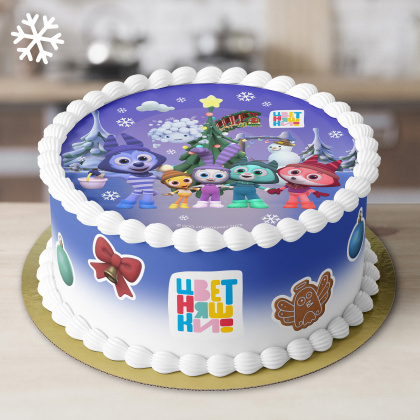 Фотопечать Цветняшки, для торта, № 40