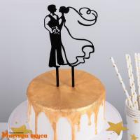 Топпер пластиковый МОЛОДОЖЕНЫ, черный силуэт, ~10,5*17 см