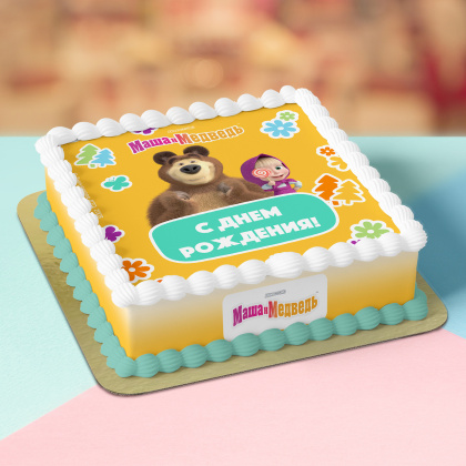 Фотопечать Маша и Медведь, для торта, № 234