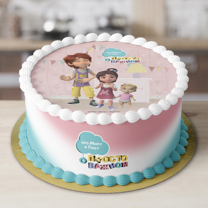 Фотопечать Про Миру и Гошу, для торта, №2