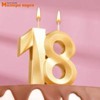 Свеча-цифра юбилейная "Грань", золотой металлик - 18  (h-6,5 см)