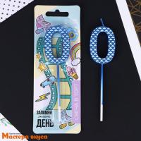 Свеча-цифра "Кристалл", синяя (h-4см) - 0 