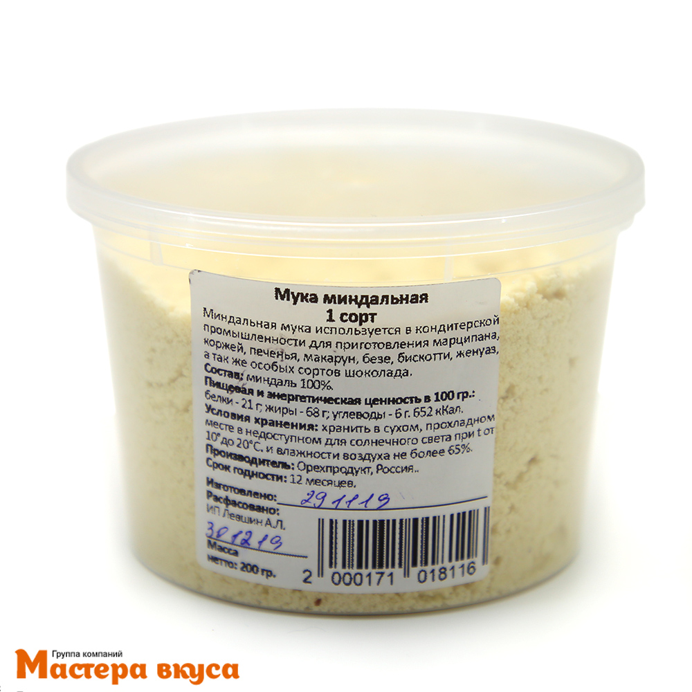 Миндальная Мука Купить В Уфе