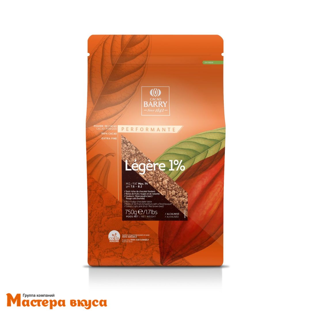 Какао-порошок алкализованный Cacao Barry LEGERE 1 % DCP-01LEGER-93B, упак 750 гр