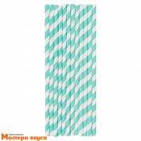 Трубочки бумажные, 20 см (упак 10 шт)  Бело-мятные 