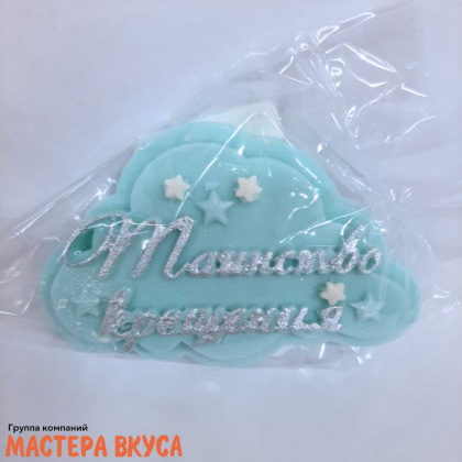 Фигурка из шок. глазури "Таинство крещения" голубая, ~8*4,5 см