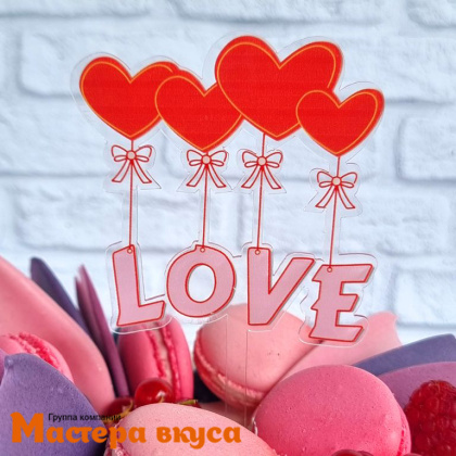 Топпер акриловый LOVE, прозрачный с красными сердцами, ~15*9 см 