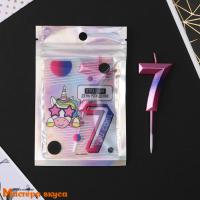 Свеча-цифра "Отпадный ДР", в пакете, розовая (h-4,5см) - 7 