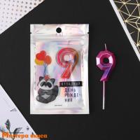 Свеча-цифра "Отпадный ДР", в пакете, розовая (h-4,5см) - 9 