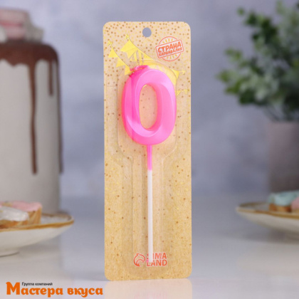 Свеча-цифра "Грань" розовая - 0, (h-6 см)