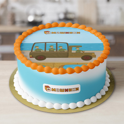 Фотопечать Машинки, для торта, № 6