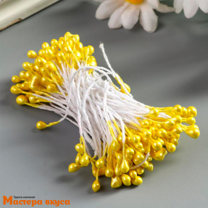 Цветочные тычинки ЖЕЛТЫЕ, мелкие (пучок 130 шт)