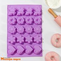 Форма для шоколада силиконовая СЕРДЦЕ, БАБОЧКА, ЦВЕТОК, (20 фигур) 29,8*19,7*2 см, d4,3см