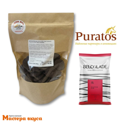 Шоколад Belcolade темный 55% Нуар Селексьон Puratos (Бельгия), КРАФТ 200 гр