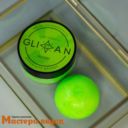 Пищевой блеск плотный Glican, ЯБЛОКО, 10гр