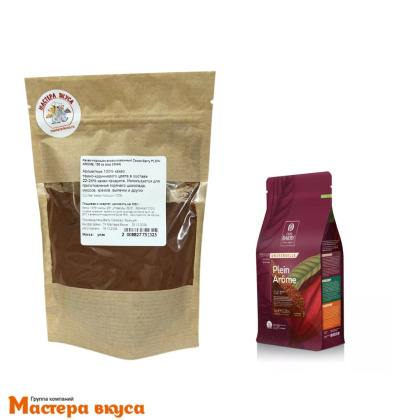 Какао-порошок алкализованный Cacao Barry PLEIN AROME, 100 гр