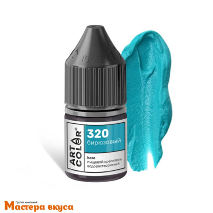 Краситель гелевый Art Color Base (высококонцентрированный), БИРЮЗОВЫЙ 320, 10/12 мл
